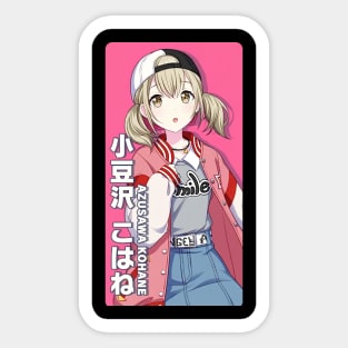 Azusawa Kohane Sticker